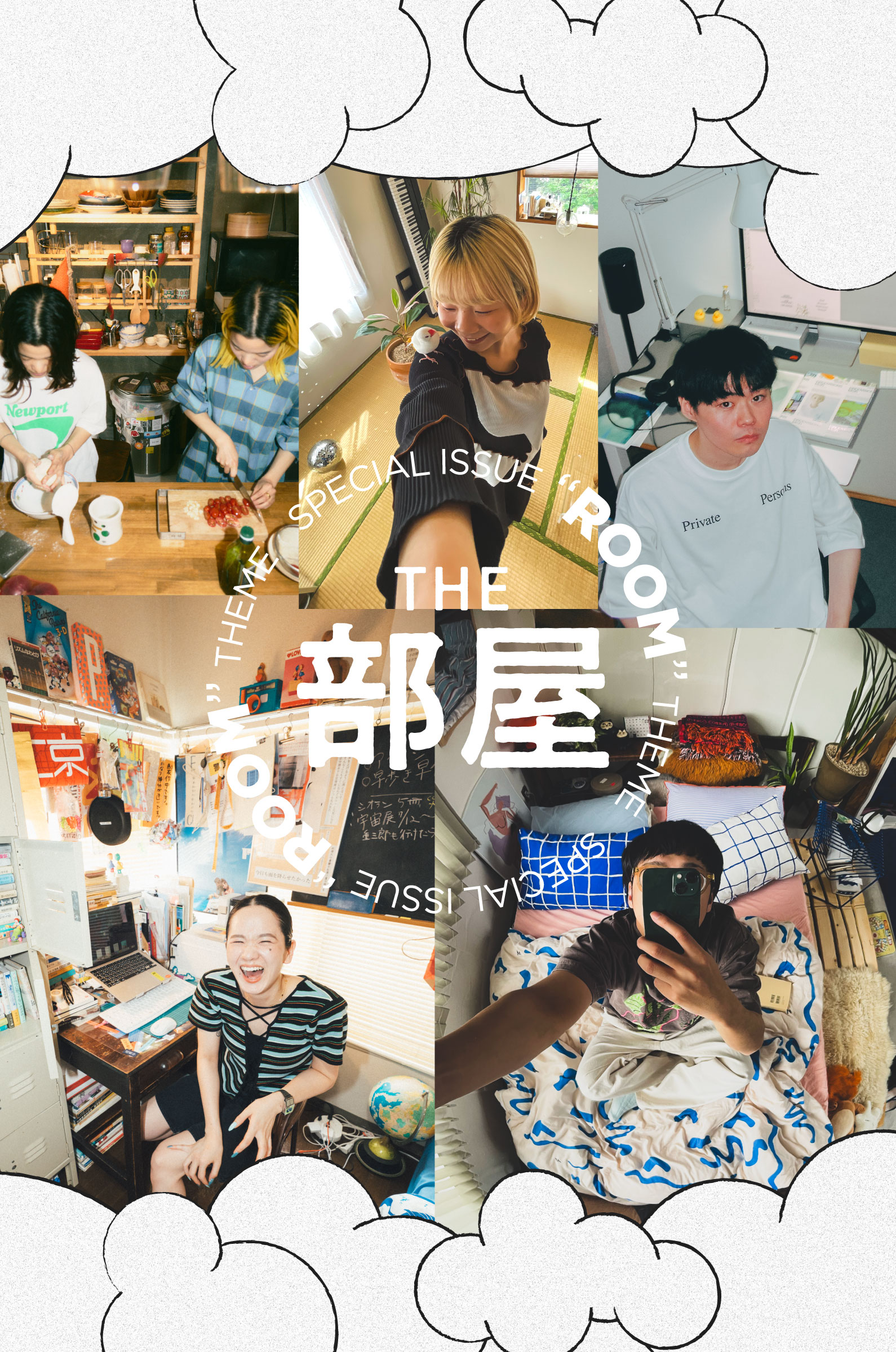 へこんだソファのように